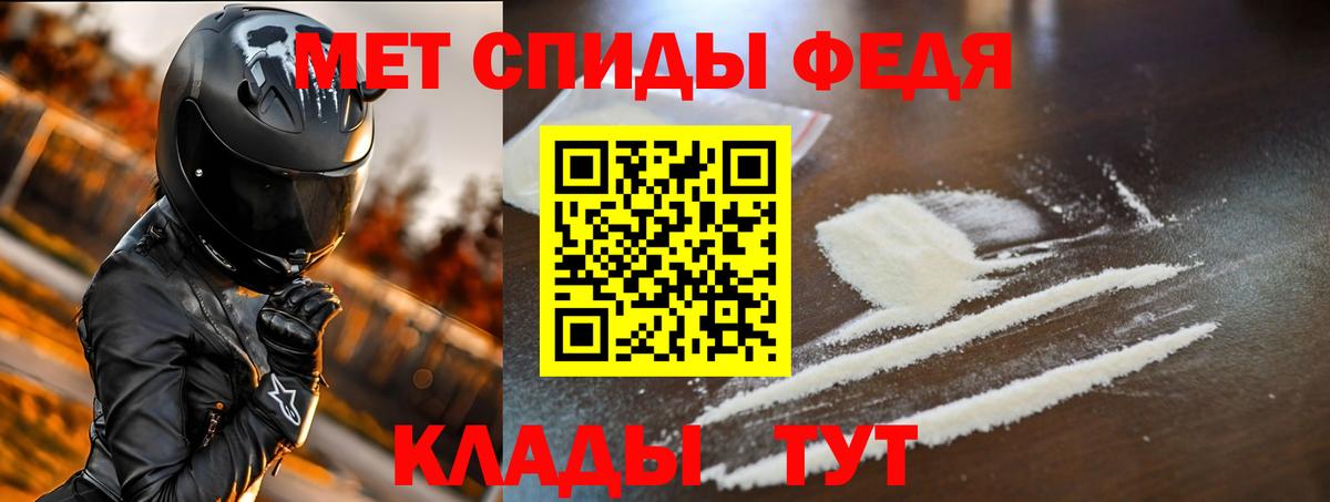 Рубцовск  АМФЕТАМИН VHQ  Amphetamine  Вход с VPN 