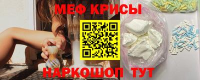 стафф Бугуруслан