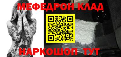 стафф Бугуруслан