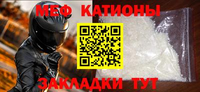 стафф Бугуруслан