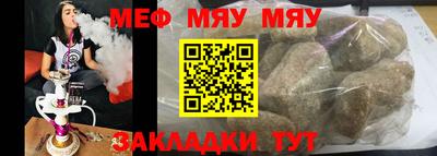 стафф Бугуруслан