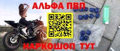 стафф Бугуруслан
