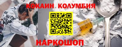 индика Будённовск