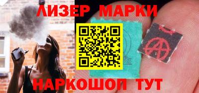 стафф Бугуруслан