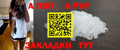 стафф Бугуруслан