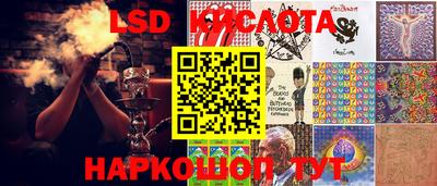 гидропоника Бузулук