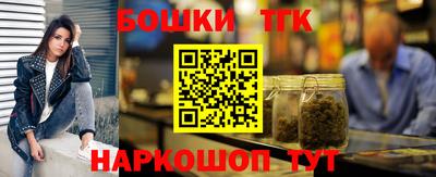 стафф Бугуруслан
