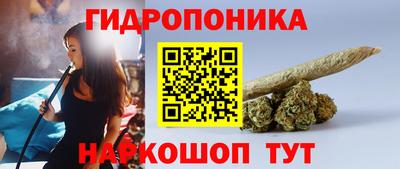 гидропоника Бузулук