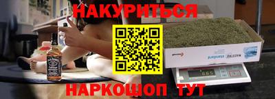 индика Будённовск