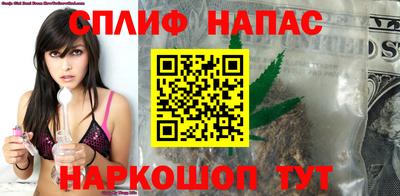 стафф Бугуруслан