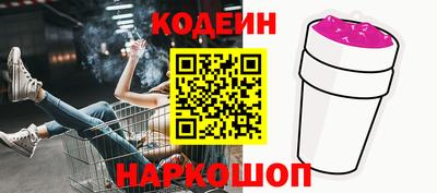 индика Будённовск