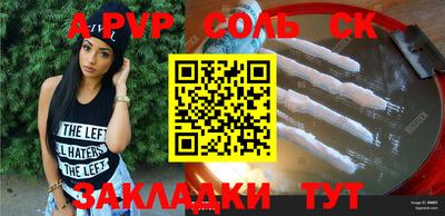 гидропоника Бузулук