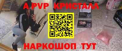 индика Будённовск