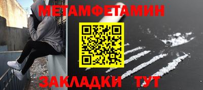 гидропоника Бузулук