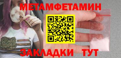 гидропоника Бузулук