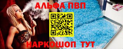 стафф Бугуруслан