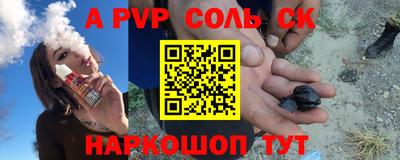 стафф Бугуруслан