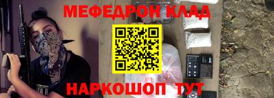 стафф Бугуруслан