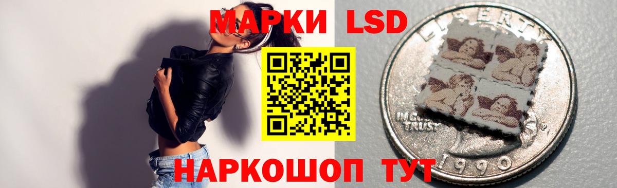 ЛСД экстази ecstasy  Лсд 25 экстази  Вход с VPN  Рубцовск  ЛСД экстази кислота 