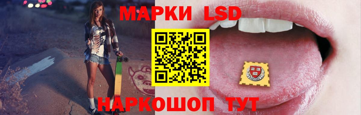 Лсд 25 экстази ecstasy Рубцовск