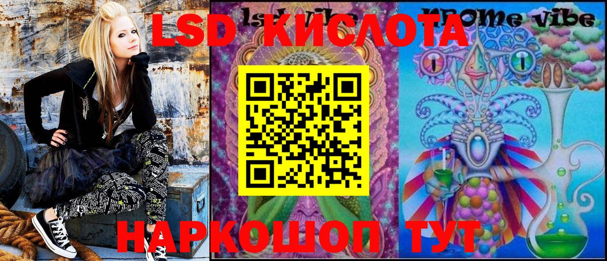 Марки 25I-NBOMe 1500мкг  Вход с VPN  Рубцовск  Марки NBOMe  Марки 25I-NBOMe 1500мкг 