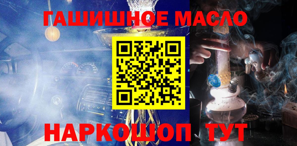 ТГК вейп с тгк  купить   Рубцовск  Вход с VPN 